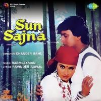 Sun Sajana K.J. Yesudas,Anuradha Paudwal Song Download Mp3
