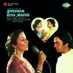 Chand Ke Paas Jo Sitara Lata Mangeshkar,Kishore Kumar Song Download Mp3