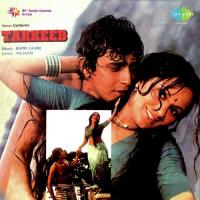 Chhuk Chhuk Gaadi Kishore Kumar,Asha Bhosle Song Download Mp3