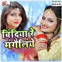 Kailu Bara Preshan Anil Lucky Song Download Mp3