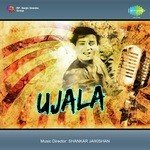 Tera Jalwa Jisne Dekha Lata Mangeshkar Song Download Mp3