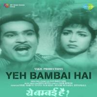 Aaj Teri Jeet Ho Gayi Asha Bhosle Song Download Mp3