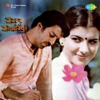 Ghar Se School Bharat,Pankaj,Kishore Kumar Song Download Mp3