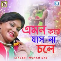 Emon Kore Jas Na Chole Mohan Das Song Download Mp3
