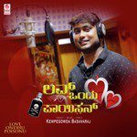 Love Ondhu Poisonu Kempegowda Basavaraj Song Download Mp3