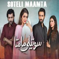 Soteli Maamta (From "Soteli Maamta") Khurram Iqbal,EMU Song Download Mp3
