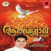 Athmajwaala Vol 2 songs mp3