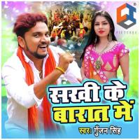 Sakhi Ke Baraat Me Gunjan Singh Song Download Mp3