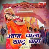 Aapa Chala Khatu Dham Sohan Singh Song Download Mp3