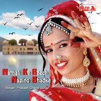Nathali Ke Beech Nagino Bhalke Prakash Chand Gurjar Song Download Mp3