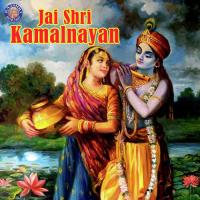Jai Shri Kamalnayan songs mp3