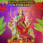 Durga Suktam Vighnesh Ghanapaathi,Gurumurthi Bhat,Shridhara Bhat (Vedadhara) Song Download Mp3