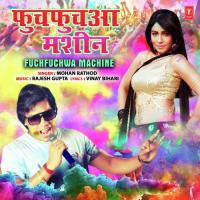 Fuchfuchwa Machine Mohan Rathore,Rajesh Gupta Song Download Mp3