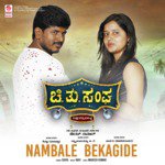 Nambale Bekagide (From "Chi.Thu.Sanga") Shivu,Ravi Song Download Mp3