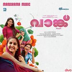 Malayude Mukalil (F) Varsha Renjith Song Download Mp3
