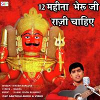 12 Mahine Bheru Ji Raazi Chahiye Nikesh Barlota Song Download Mp3
