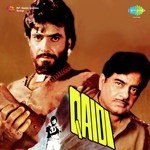 Sanwali Se Hai Pyar Asha Bhosle,Kishore Kumar Song Download Mp3