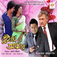Ekta Chobi Ekechi Shaan,Alka Yagnik Song Download Mp3