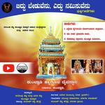 Kunjnadi Haiguli songs mp3