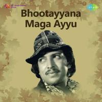 Maariye Gathiyendu G.K. Venkatesh,P.B. Sreenivas Song Download Mp3