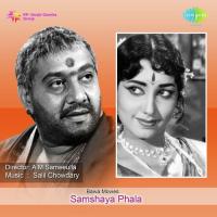 Samshaya Phala songs mp3