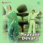 Naagareeka Maanava P. Susheela Song Download Mp3