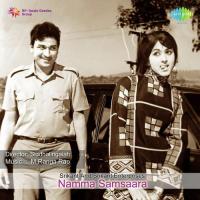 Sharanara Kaayai B.K. Sumitra Song Download Mp3