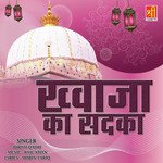 Mere Khwaja Piya Teri Kya Shan Hai Idrish Qadri Song Download Mp3