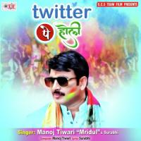 Twitter Pe Holi Manoj Tiwari Mridul,Surbhi Song Download Mp3
