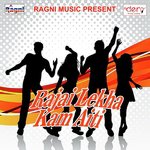 Rajai Lekha Kam Aiti Sajan Samrat Song Download Mp3