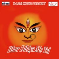 Deewna Baja Ke DJ Royi Ho Ravi Raj Yadav Song Download Mp3