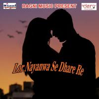 Tora Hothwa Ke Lali Awadesh Lal Yadav Song Download Mp3