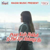 Ladka Gora Ho Gail Pawan Madeshiya Song Download Mp3