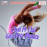 Akhada Me Lafda Badha Debu Ka Dhananjay Dhwani Song Download Mp3