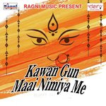 Aama Ji Ke Saath Me Pramod Kumar Song Download Mp3