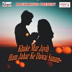 Khake Mar Jayib Ham Jahar Ke Dawai Sanam Rishi Lal Yadav Song Download Mp3