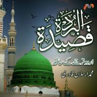Qasida Burda Shareef Muhammad Arsalan Qadri Song Download Mp3