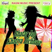 Bhatar Jab Khatiya Bichhave Raju Ayan Song Download Mp3