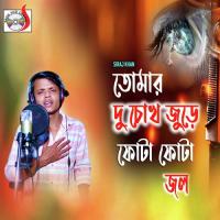 Tomar Du Chokh Jura Phota Jol Siraj Khan Song Download Mp3
