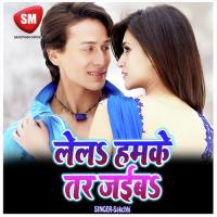 Lela Hamke Tar Jaiba Indu Sonali Song Download Mp3