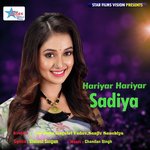 Hariyar Hariyar Sadiya songs mp3