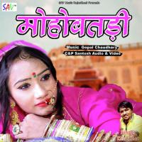 Nandi Ra Beera Kalu Khan Song Download Mp3