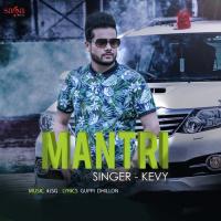 Mantri Kevy Song Download Mp3