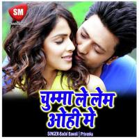 Rupiya Paisa Ka Karab Sona Chandi Piya Anant Raj Song Download Mp3