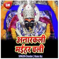 Anarkali Maihar Chali (Maa Durga Bhajan) songs mp3