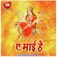 He Jagdamba Maiya Rama Shankar Ray Song Download Mp3