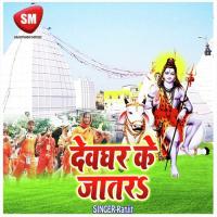 Devghar Ke Jatara (Kanwar Geet) songs mp3