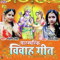 Aam Se Mithi Monu Kumar Song Download Mp3