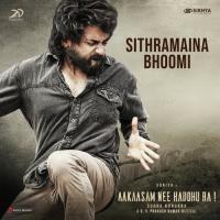 Sithramaina Bhoomi (From "Aakaasam Nee Haddhu Ra") G.V. Prakash Kumar,Rahul Sipligunj,Revanth Song Download Mp3