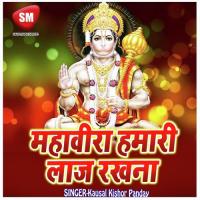 He Pawanputra Hanuman Kausal Kishor Panday Song Download Mp3